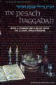 98412 The Pesach Haggadah: With commentary culled from the classic baalei Mussar